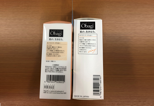 商品箱の下にある製造番号が見えるように撮影ください